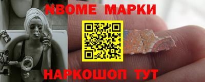 бутик Лесосибирск