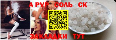 бутик Лесосибирск