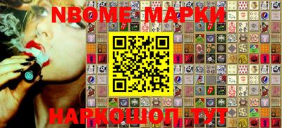 таблы Балахна