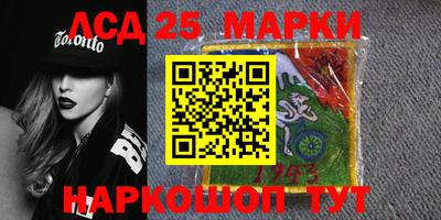 бутик Лесосибирск