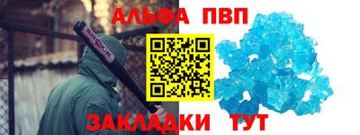мефедрон мука Ливны
