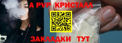 a pvp Ликино-Дулёво
