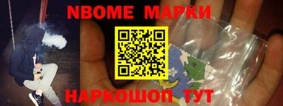 таблы Балахна