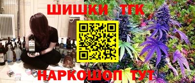 бутик Лесосибирск