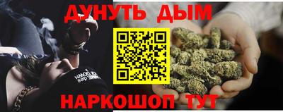 бутик Лесосибирск