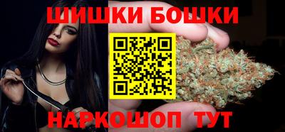 бутик Лесосибирск