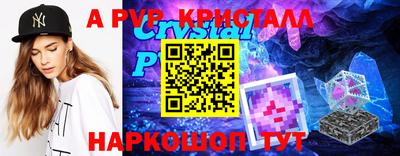мефедрон мука Ливны