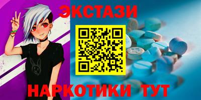 бутик Лесосибирск