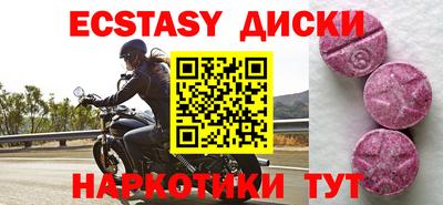 мефедрон VHQ Балашиха