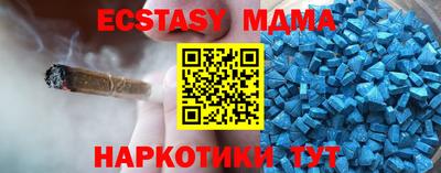 мефедрон мука Ливны