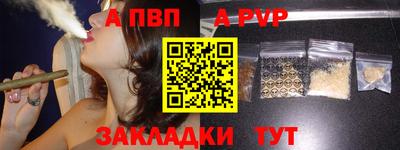 бутик Лесосибирск