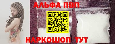 а пвп мука Балаково