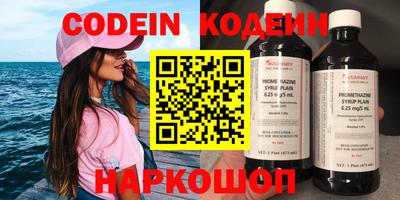 мефедрон мука Ливны