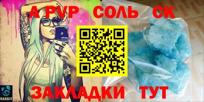 бутик Лесосибирск