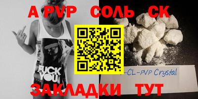 таблы Балахна