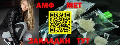 а пвп мука Балаково