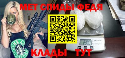 мефедрон мука Ливны