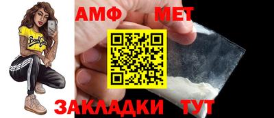 бутик Лесосибирск