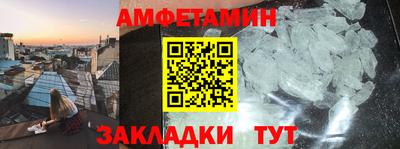 мефедрон мука Ливны
