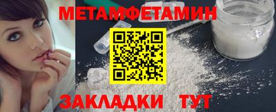 мефедрон мука Ливны