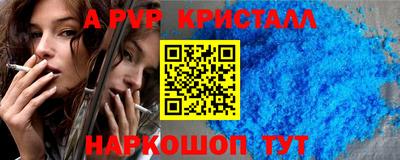бутик Лесосибирск