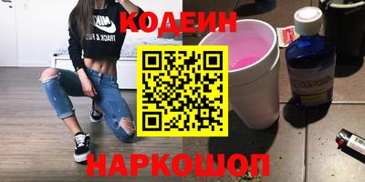 бутик Лесосибирск