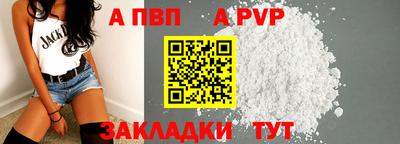 a pvp Ликино-Дулёво