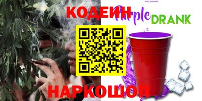 бутик Лесосибирск