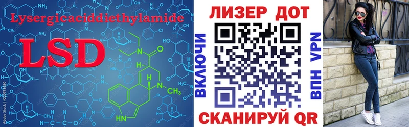 LSD-25 экстази ecstasy  Мценск 