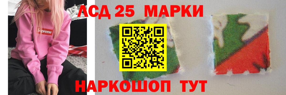 LSD-25 экстази ecstasy  Вход с VPN  OMG ТОР  Мценск 