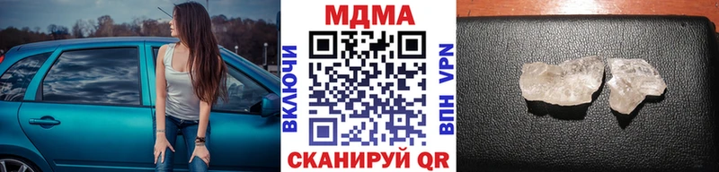 MDMA Molly  Мценск 