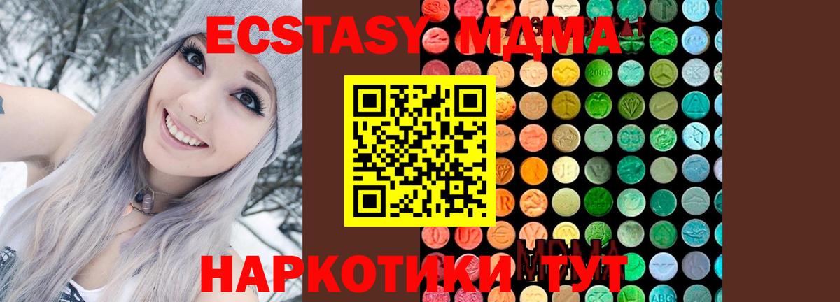 ГАШИШ  ГАШ  A-PVP СОЛЬ кристаллы  Мценск  Вход с VPN  LSD-25  Cocaine  Мефедрон кристаллы  ГЕРОИН  Канабис  NBOMe 