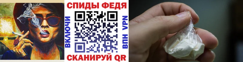 МЕТАМФЕТАМИН Methamphetamine  купить  сайты  Мценск 