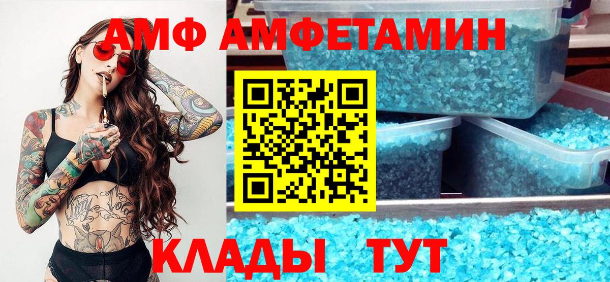 Метамфетамин витя Мценск