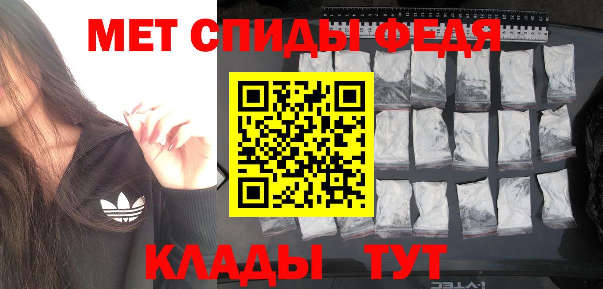 МЕТАМФЕТАМИН Декстрометамфетамин 99.9%  МЕТАМФЕТАМИН Декстрометамфетамин 99.9%  Мценск 