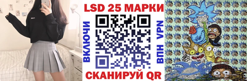 Наркотические марки 1,5мг  kraken tor  Мценск 