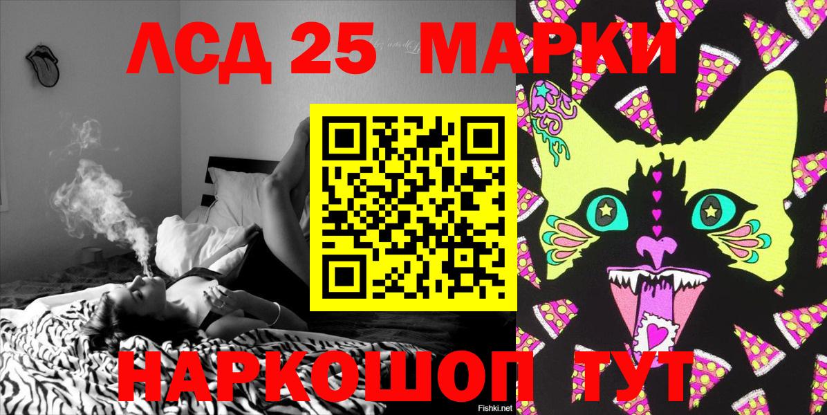 Марки N-bome 1,8мг Мценск