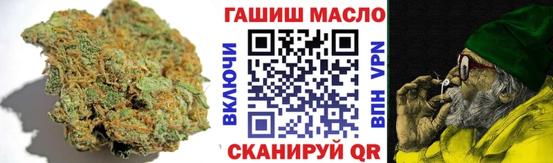 цена наркотик  Мценск  блэк спрут   ТГК гашишное масло 