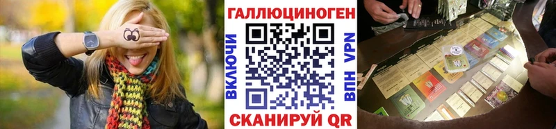 сайты даркнета телеграм наркота Мценск Галлюциногенные грибы ЛСД KRAKEN маркетплейс