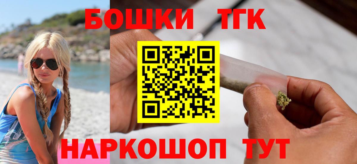 Марихуана OG Kush  Мценск  Марихуана сатива  Каннабис VHQ 