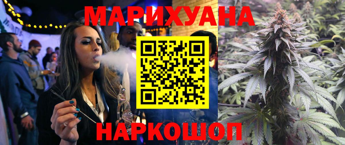 Канабис план Мценск